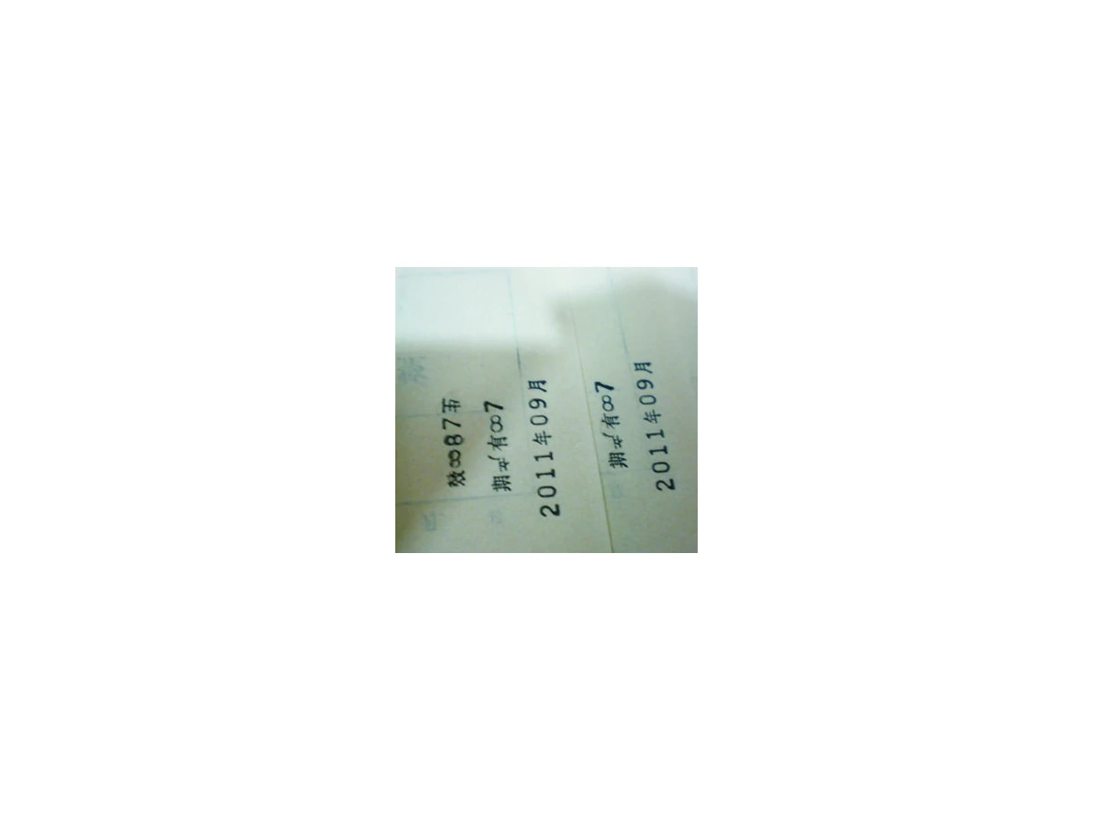 YIJIA Inkjet Coding Continuous Band Sealer